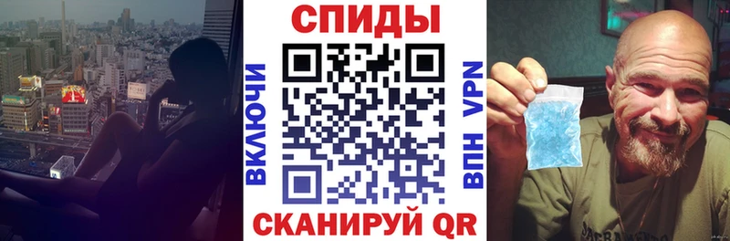 АМФЕТАМИН Розовый купить Юрьев-Польский