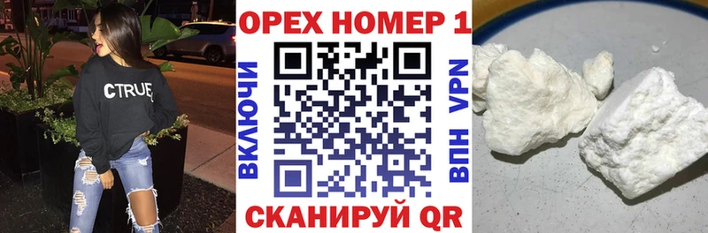 omg зеркало  Юрьев-Польский  КОКАИН Боливия 
