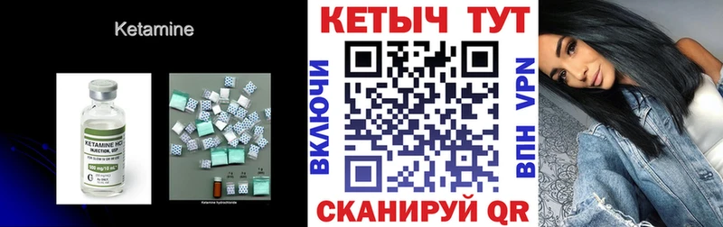 КЕТАМИН ketamine  omg ONION  Юрьев-Польский 