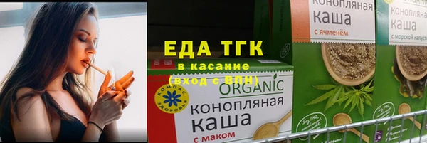 спайс Алексин