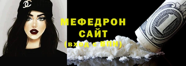 мефедрон мука Алзамай