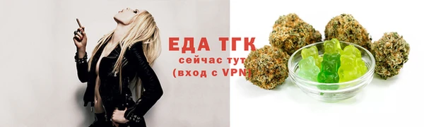 мефедрон мука Алзамай