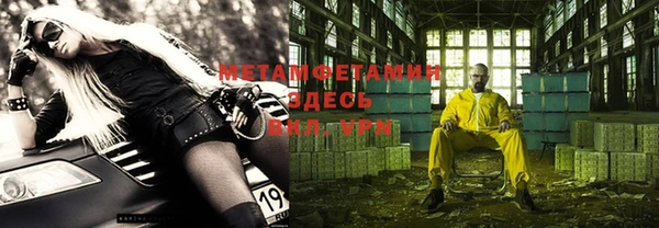мефедрон мука Алзамай