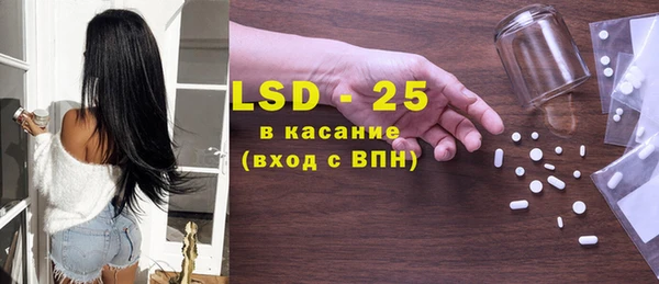 спайс Алексин