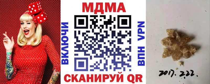 MDMA crystal площадка состав Юрьев-Польский