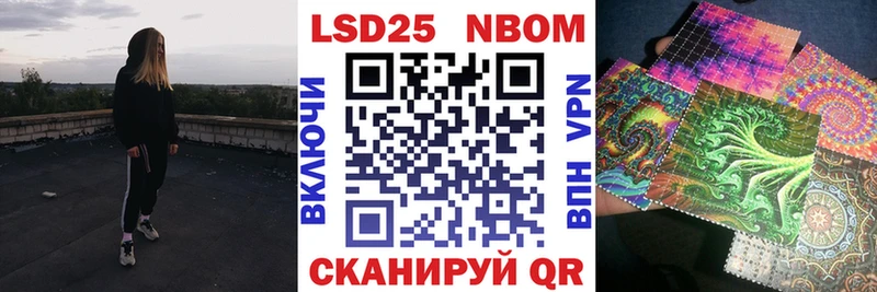 Марки NBOMe 1,5мг  Юрьев-Польский 